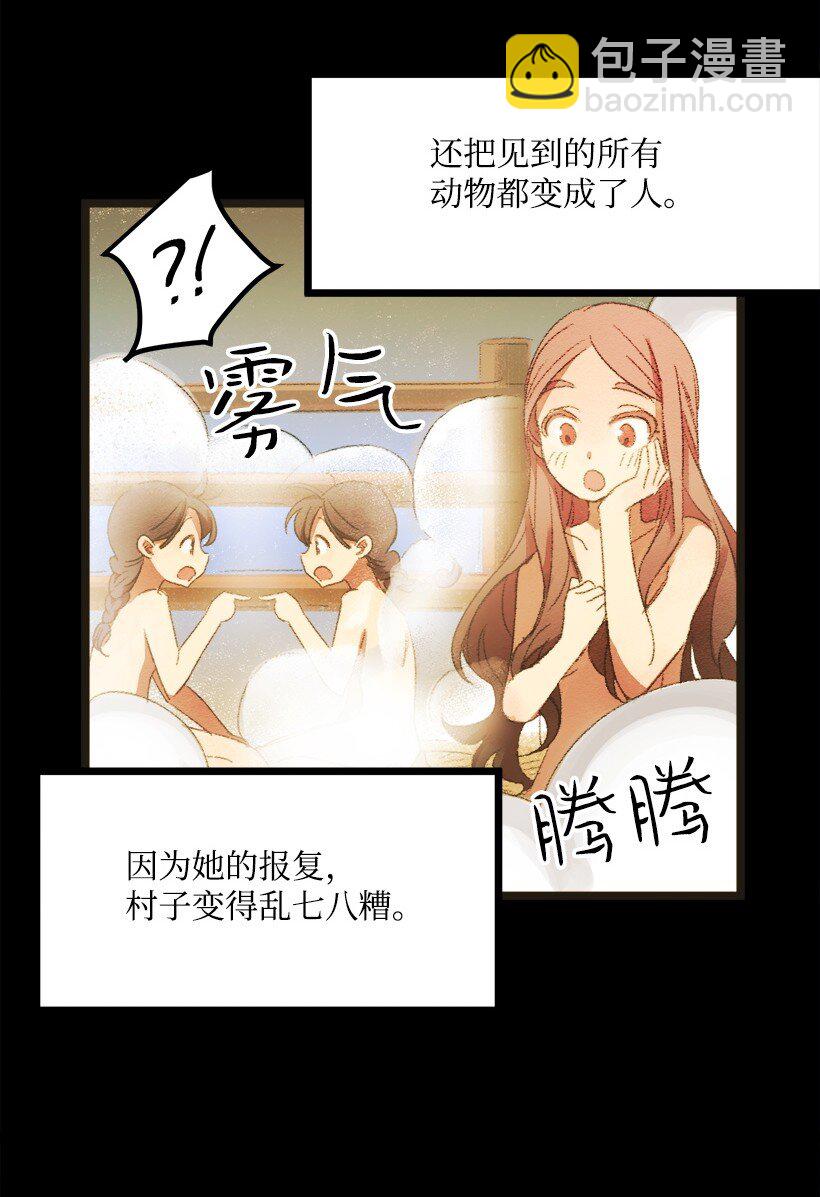 01 不幸的生日(1/2)-第1话