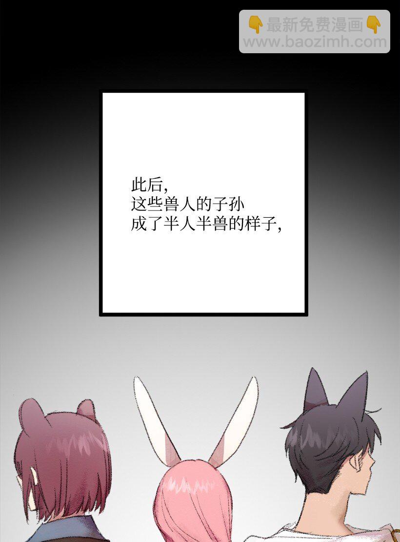 01 不幸的生日(1/2)-第1话
