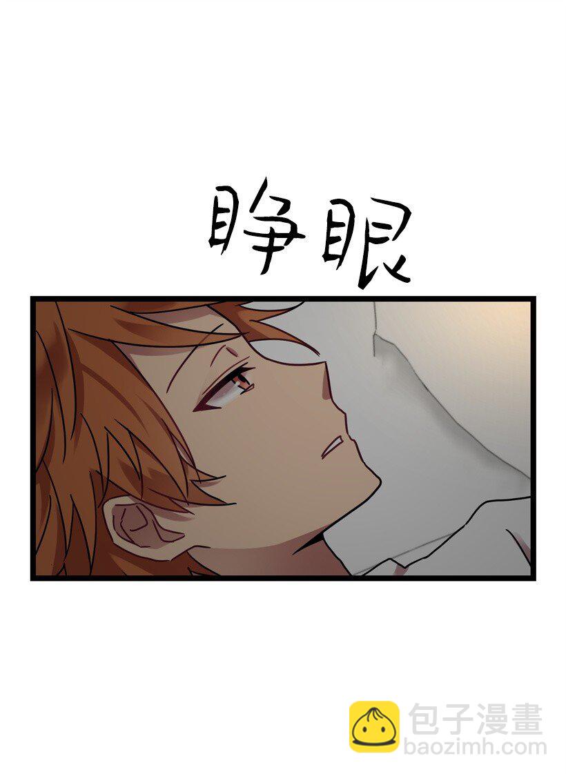 01 不幸的生日(1/2)-第1话