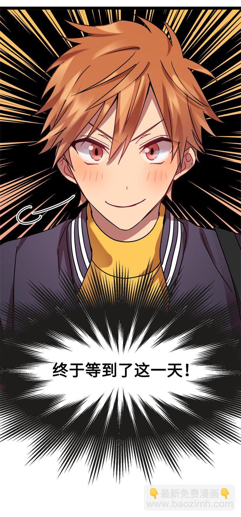 01 不幸的生日(1/2)-第1话