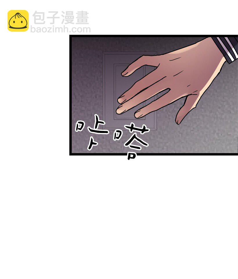 01 不幸的生日(1/2)-第1话