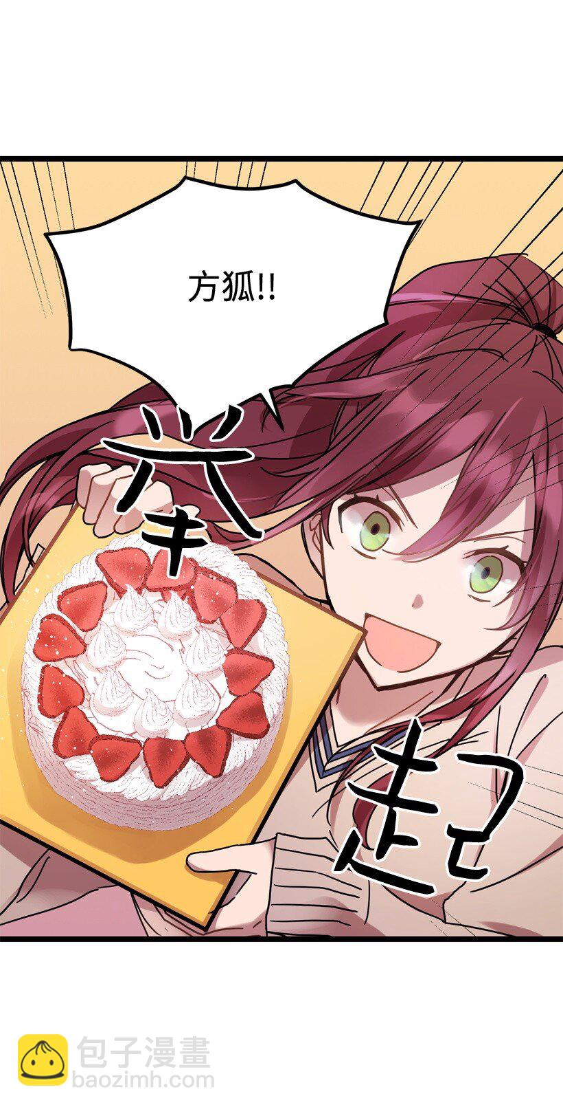 01 不幸的生日(1/2)-第1话