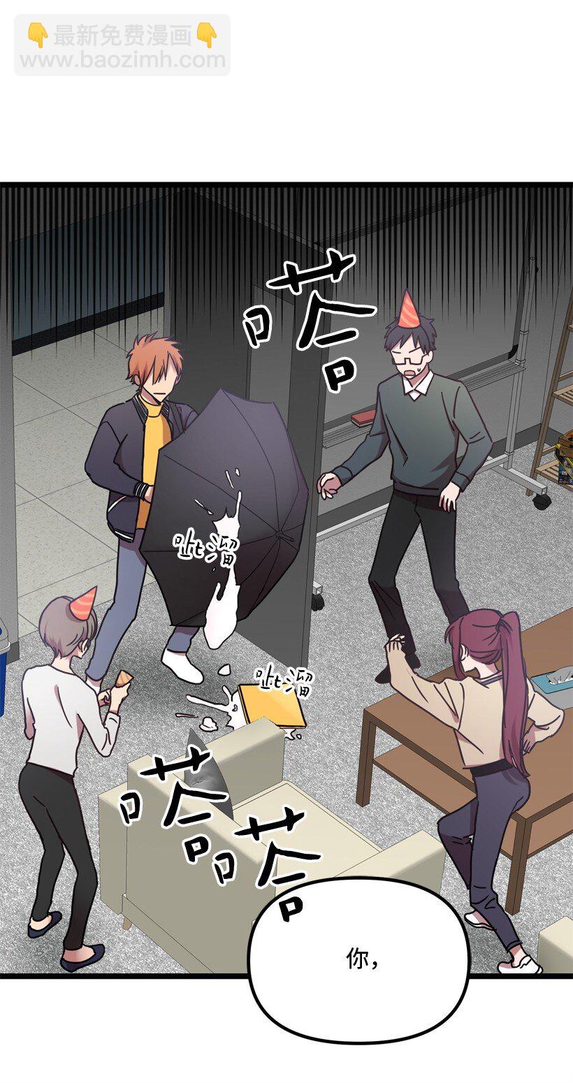 01 不幸的生日(1/2)-第1话