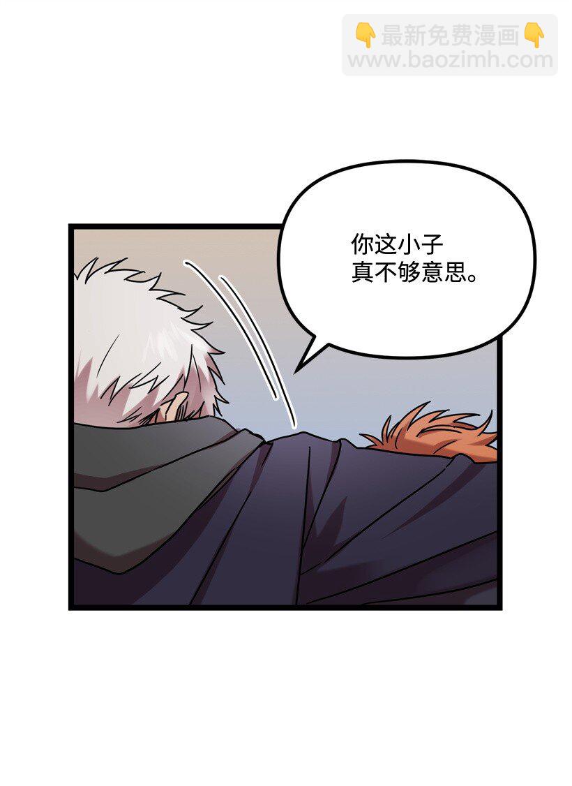 01 不幸的生日(1/2)-第1话
