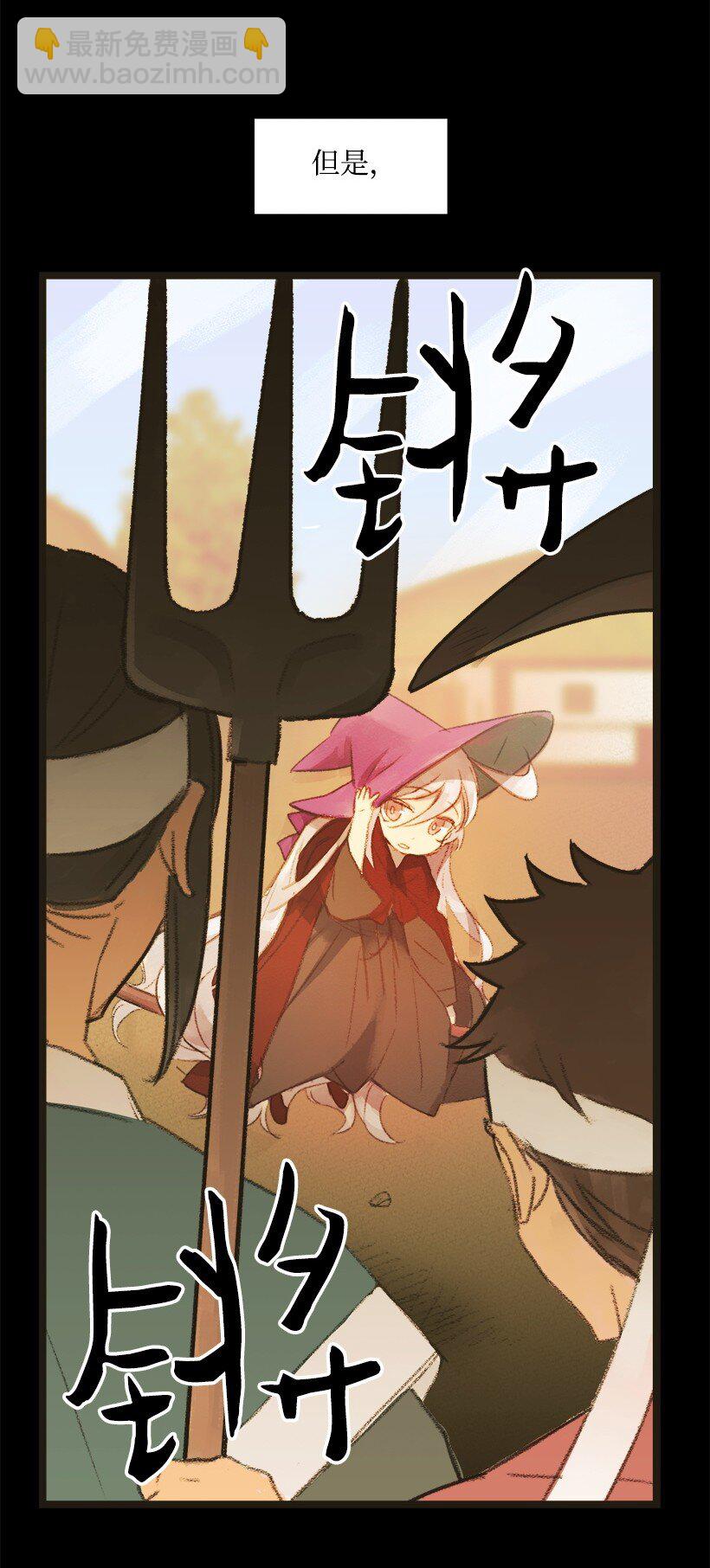 01 不幸的生日(1/2)-第1话