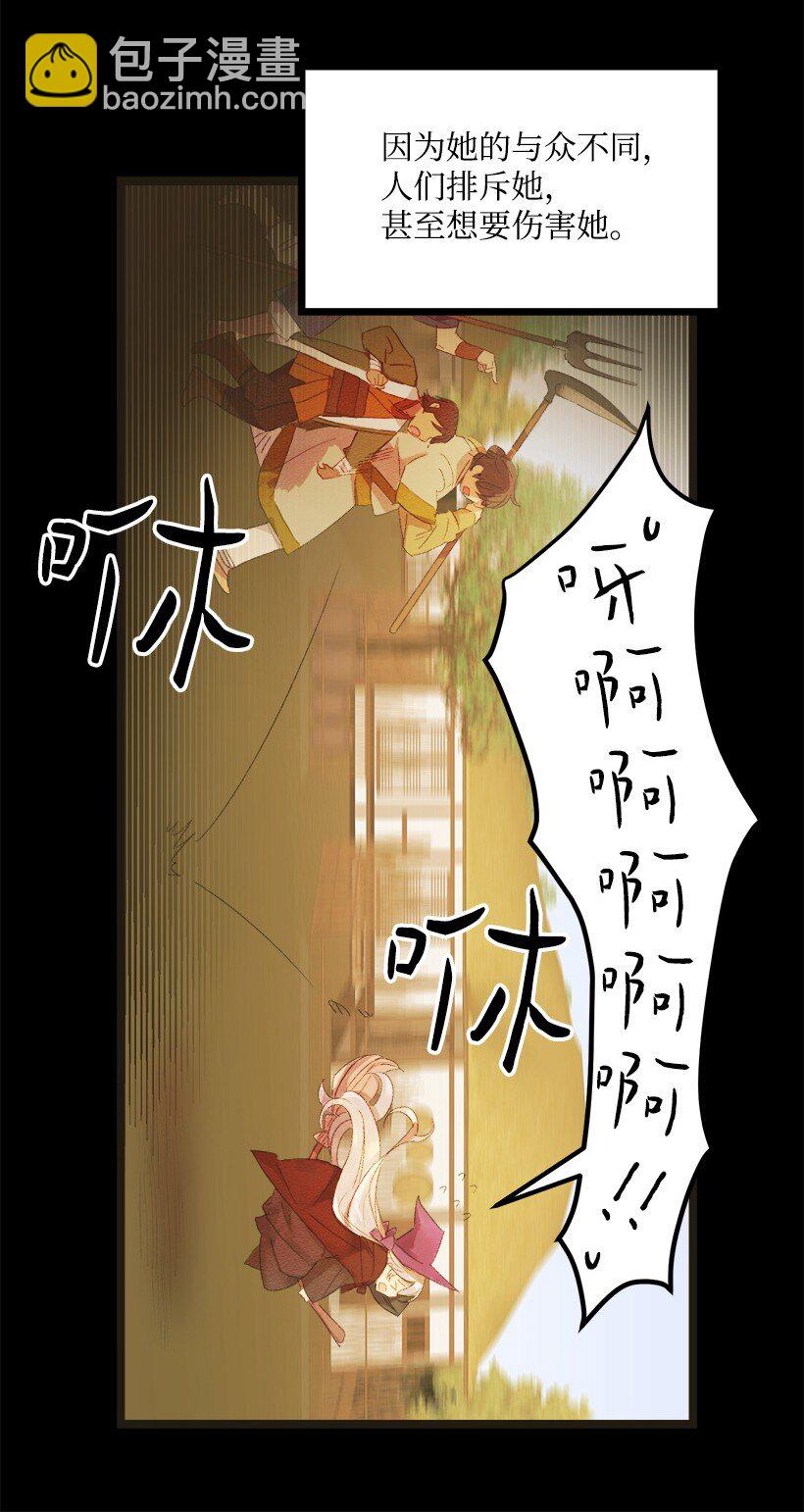 01 不幸的生日(1/2)-第1话