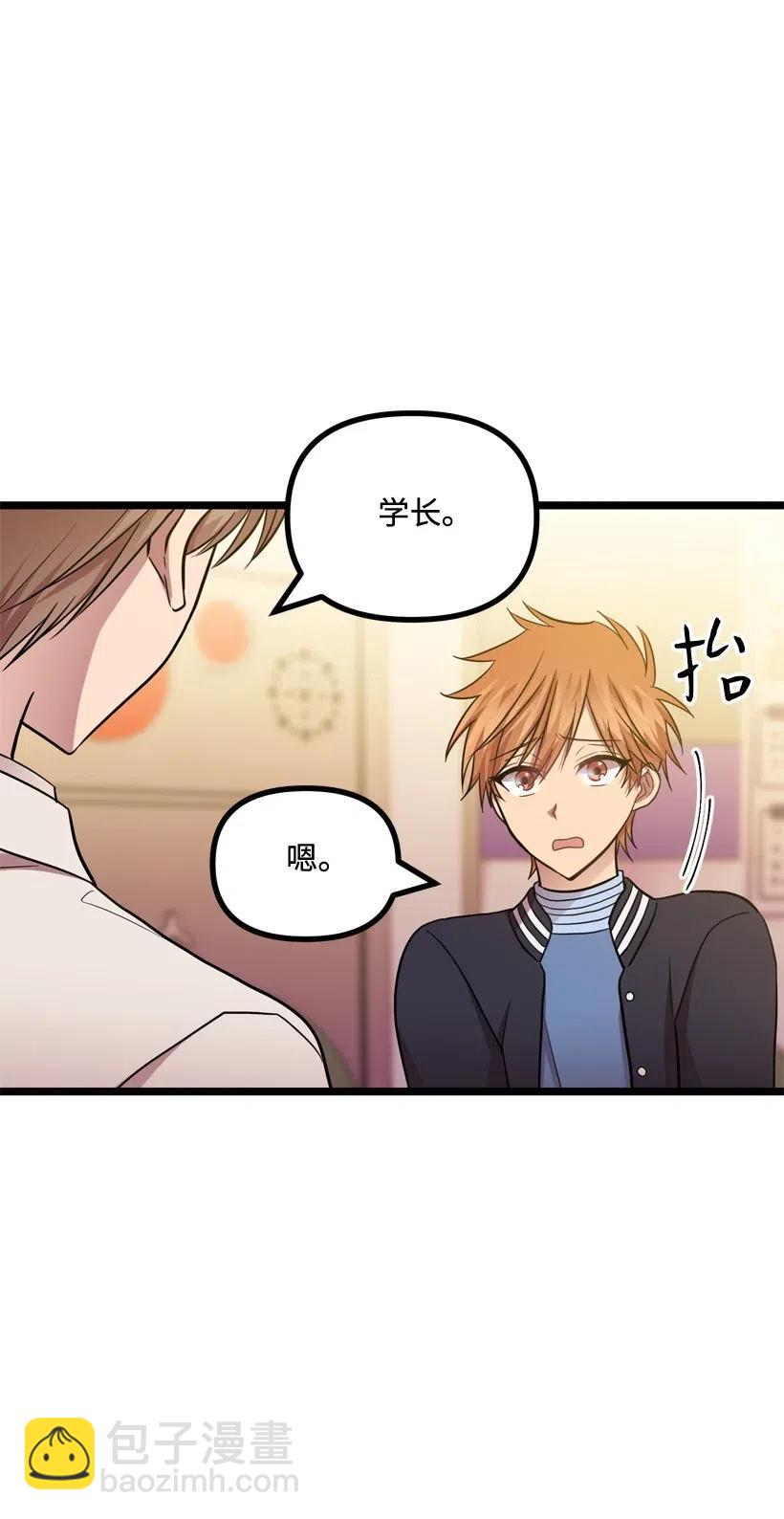 12 现在还不行(1/2)-第11话