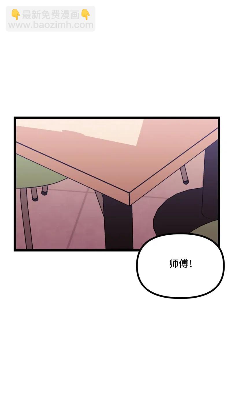 12 现在还不行(1/2)-第11话