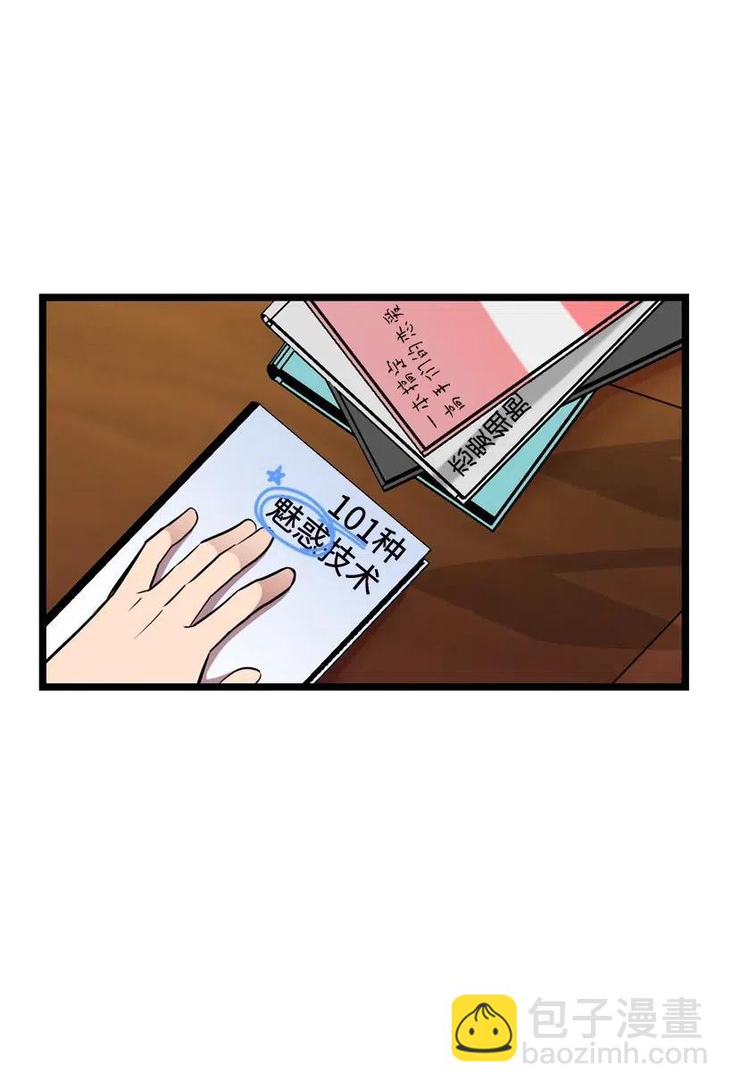 12 现在还不行(1/2)-第11话