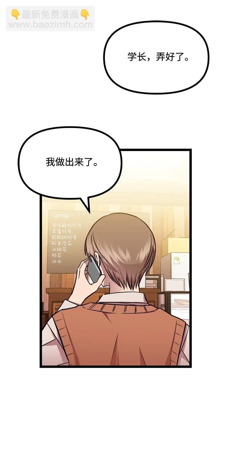 12 现在还不行(1/2)-第11话