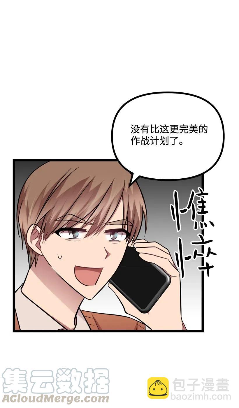 12 现在还不行(1/2)-第11话