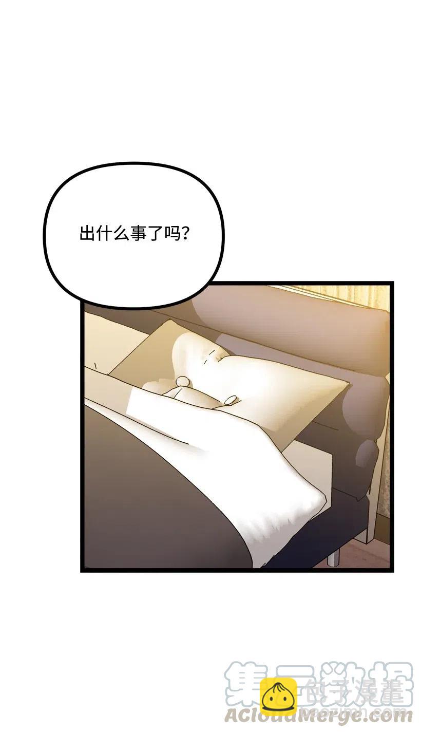 12 现在还不行(1/2)-第11话