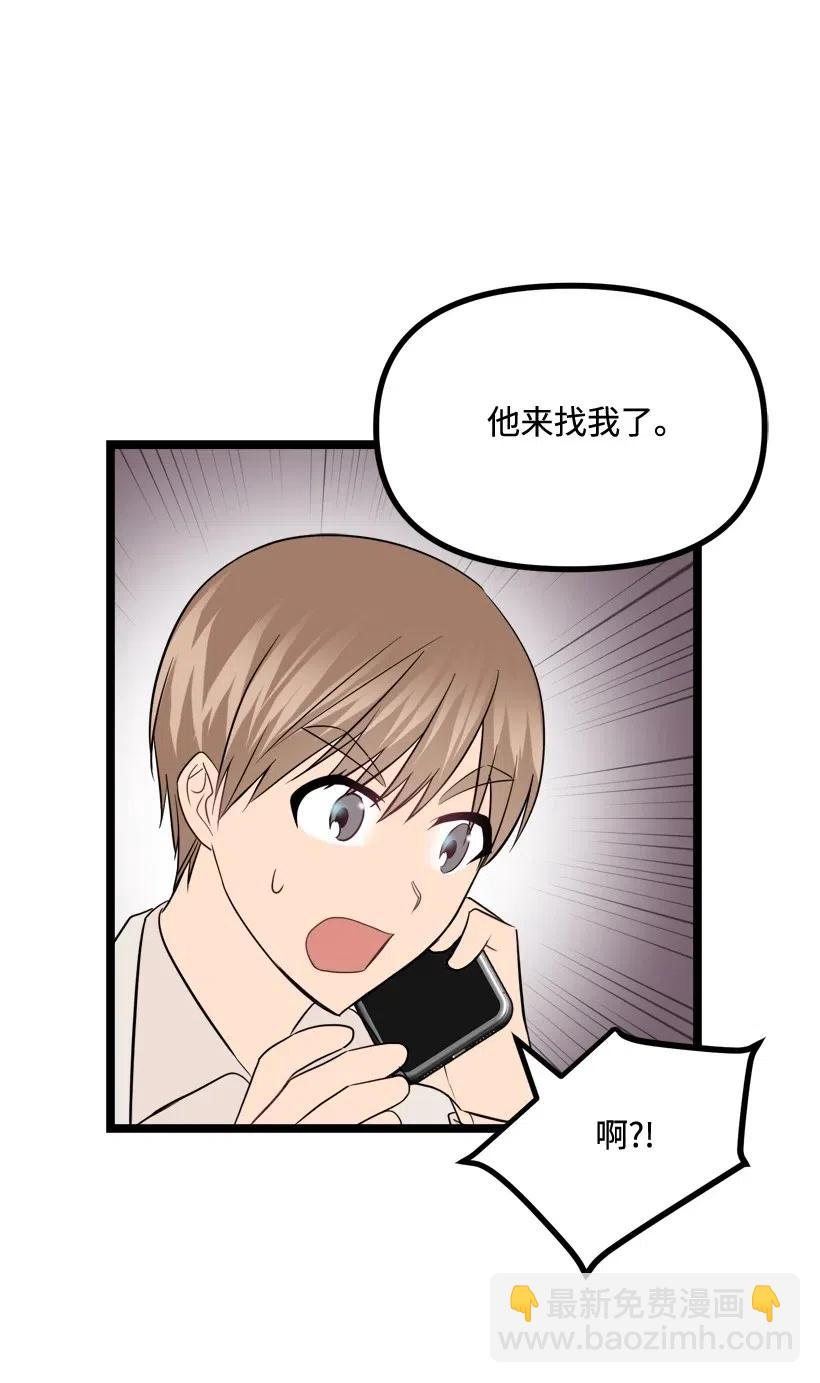 12 现在还不行(1/2)-第11话