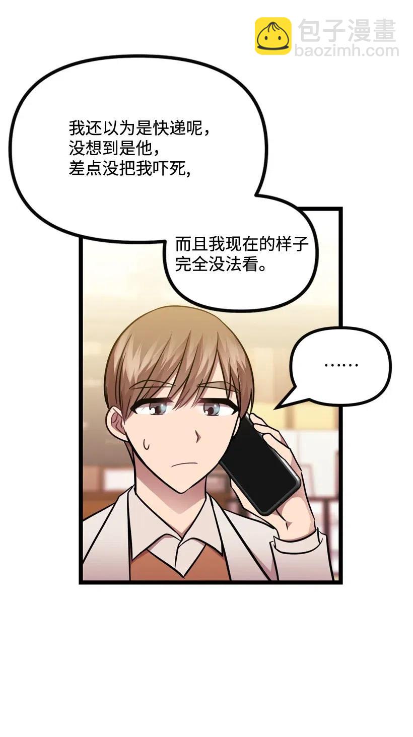 12 现在还不行(1/2)-第11话