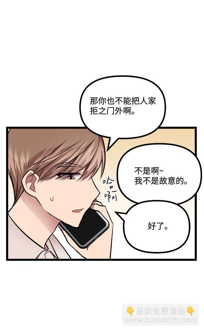 12 现在还不行(1/2)-第11话