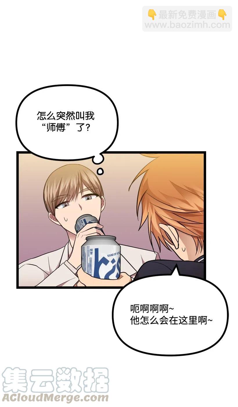 12 现在还不行(1/2)-第11话