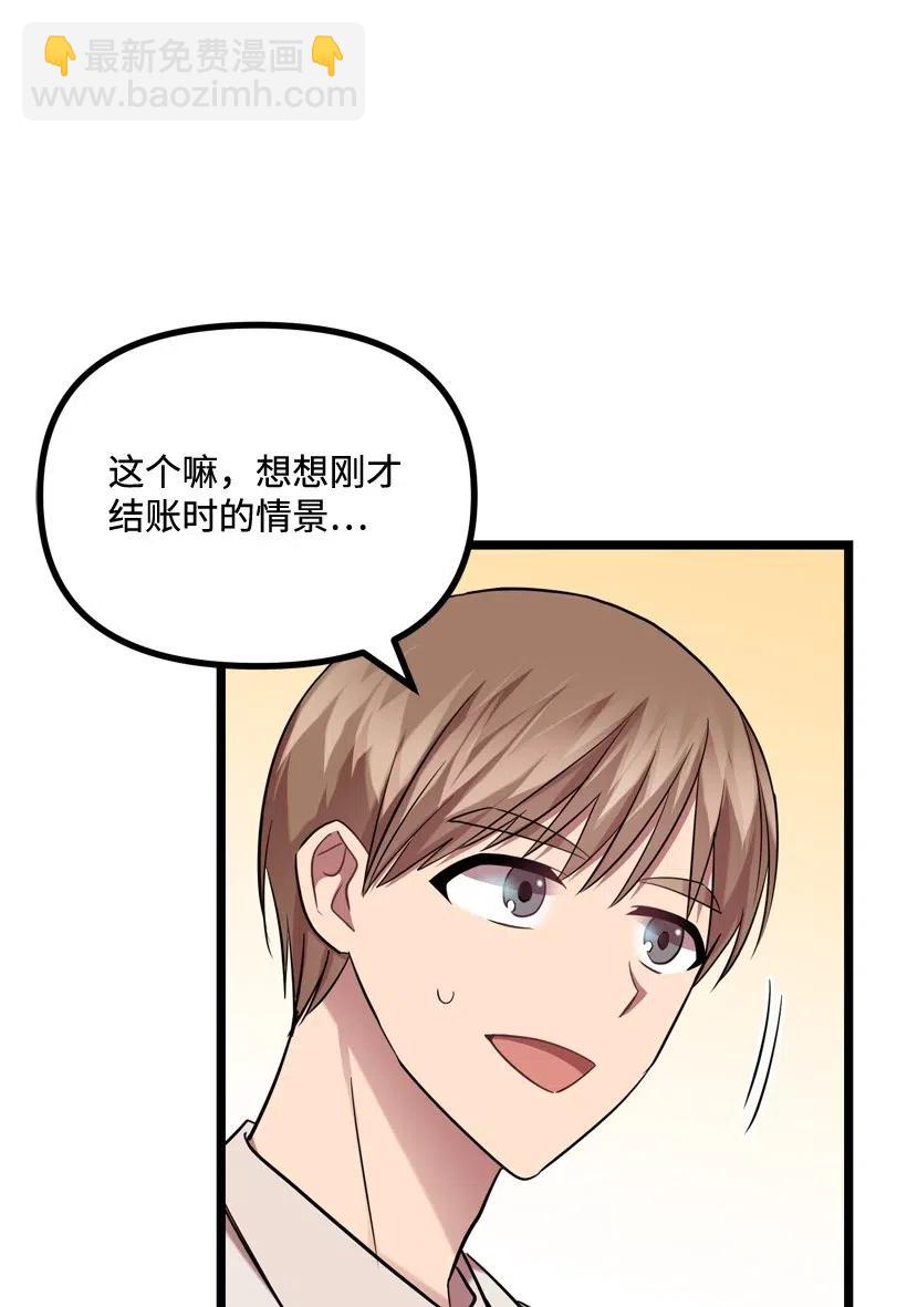 12 现在还不行(1/2)-第11话