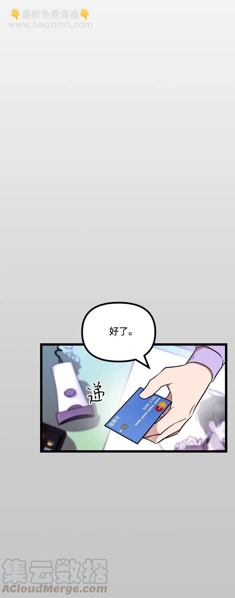 12 现在还不行(1/2)-第11话
