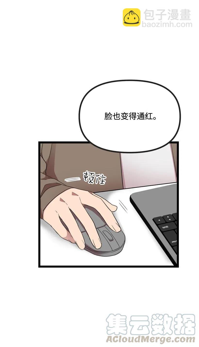 16 你动心了(1/2)-第15话