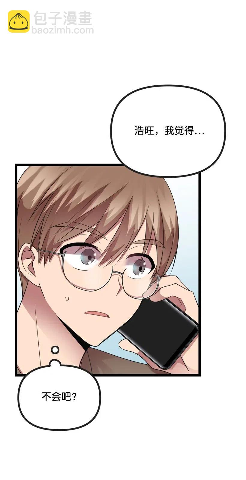 16 你动心了(1/2)-第15话