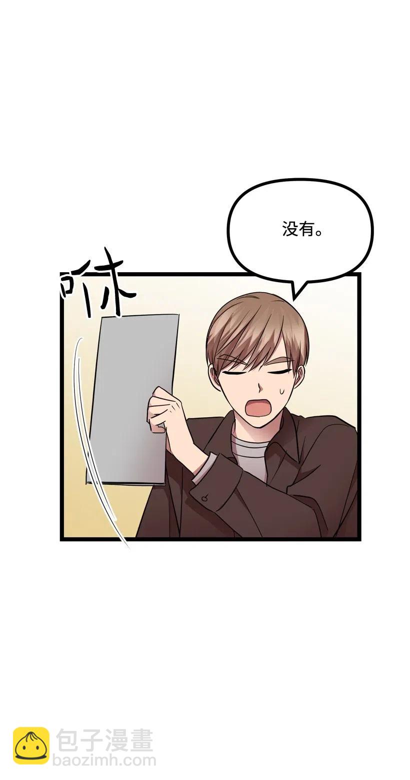 16 你动心了(1/2)-第15话