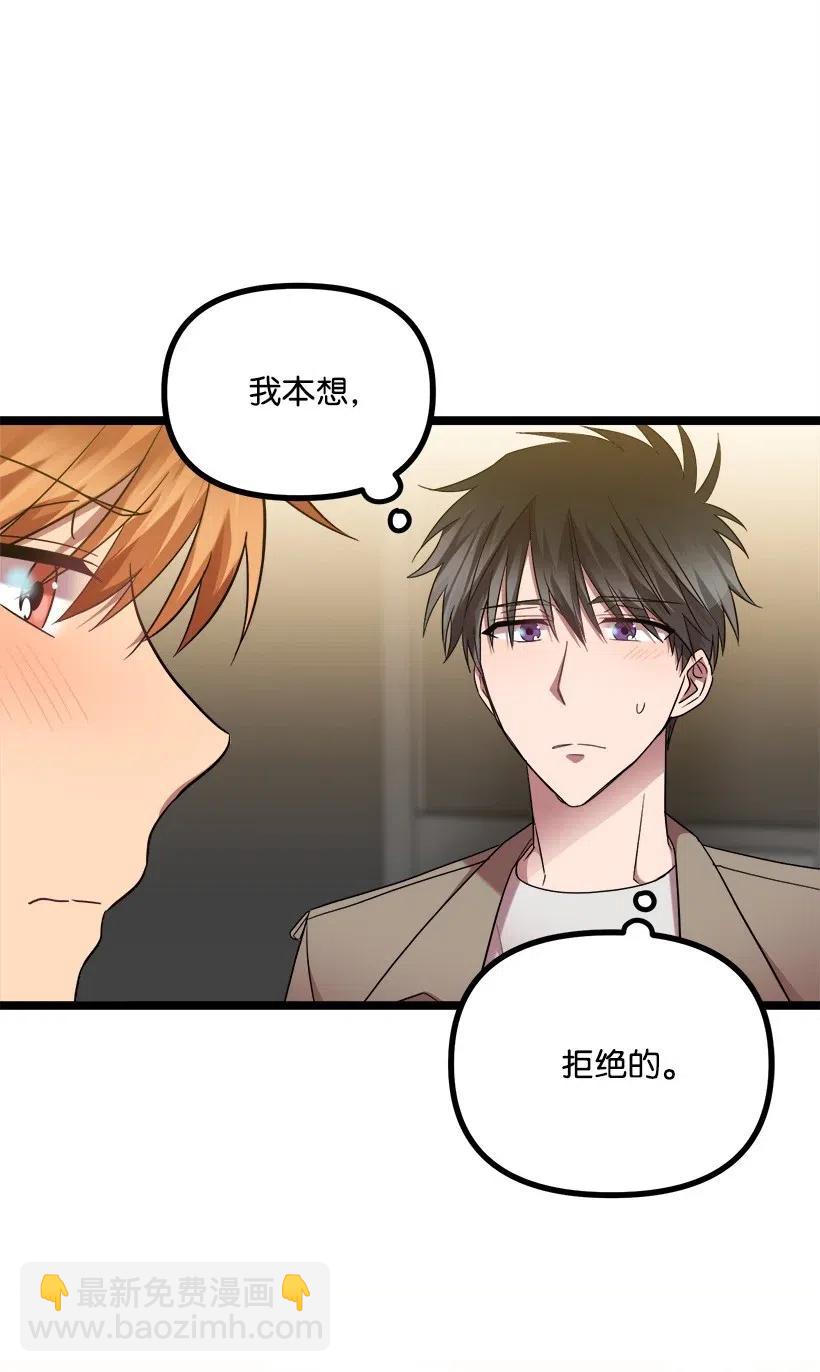 18 实施计划(1/2)-第17话
