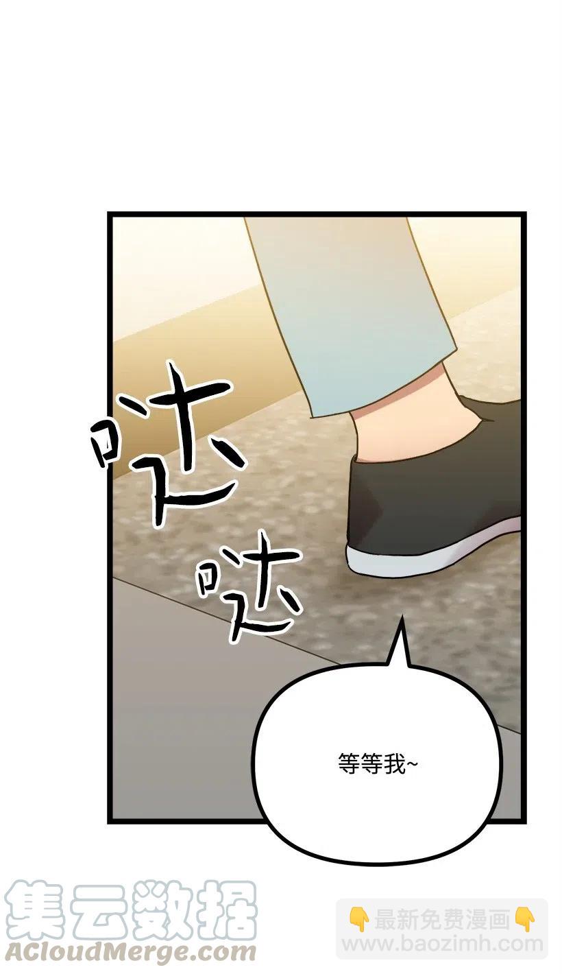 18 实施计划(1/2)-第17话