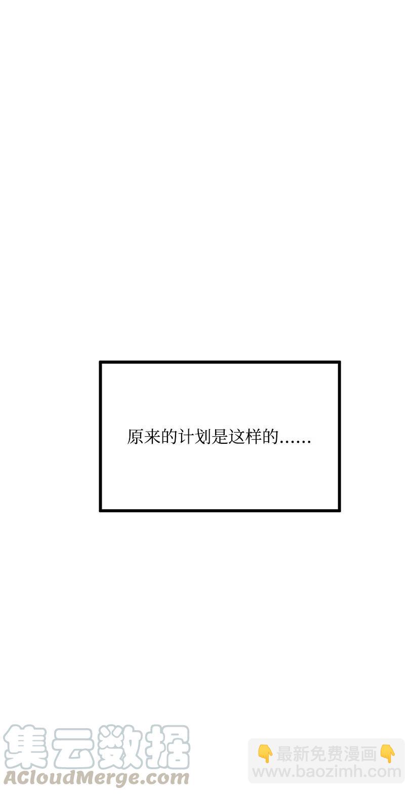 18 实施计划(1/2)-第17话