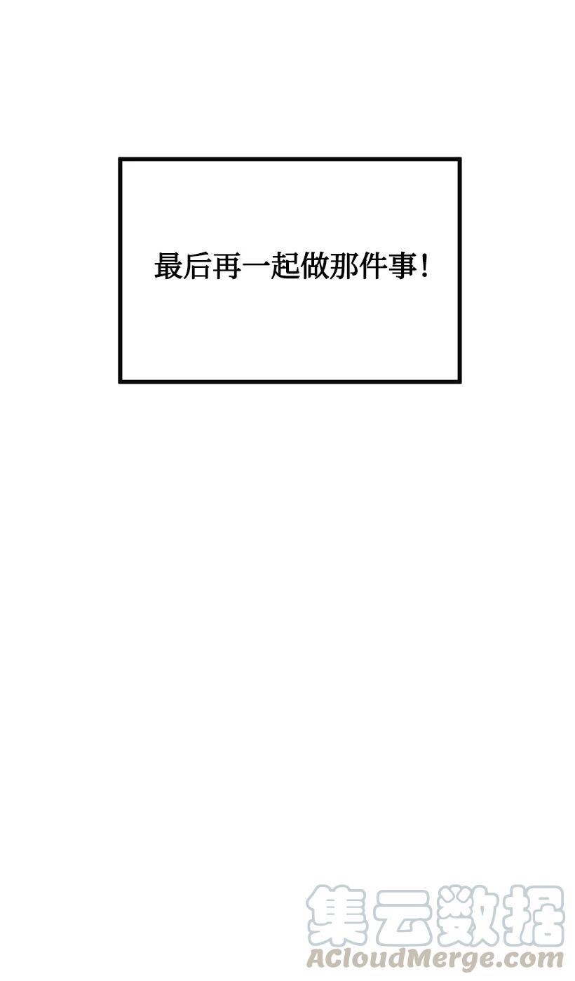 18 实施计划(1/2)-第17话