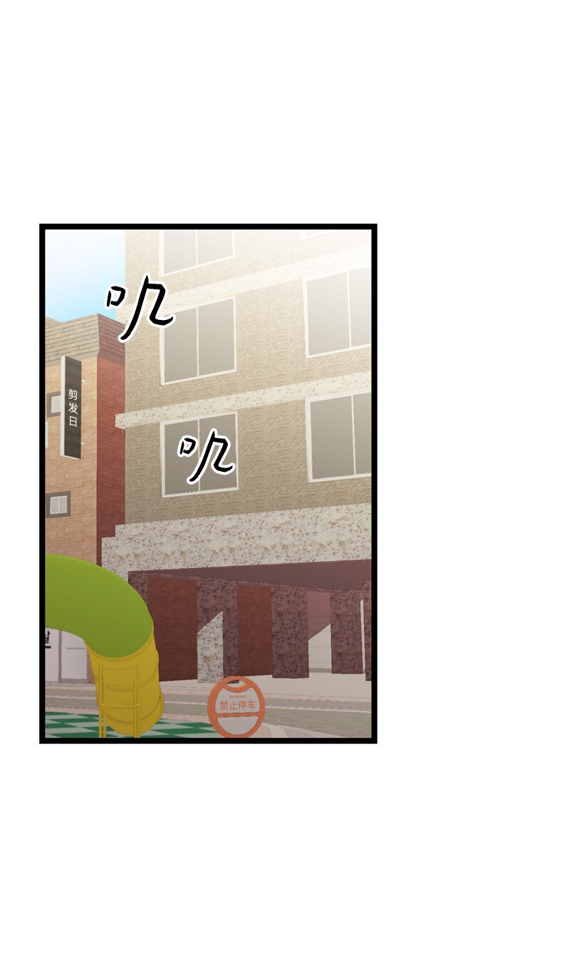 03 是梦吗？(1/2)-第3话