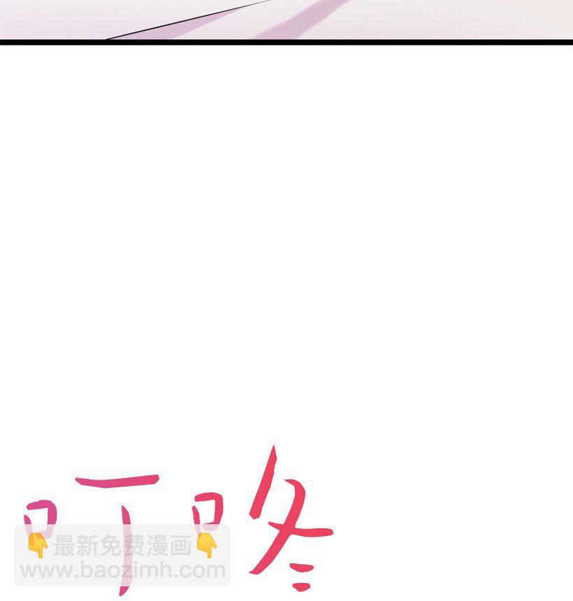 03 是梦吗？(1/2)-第3话