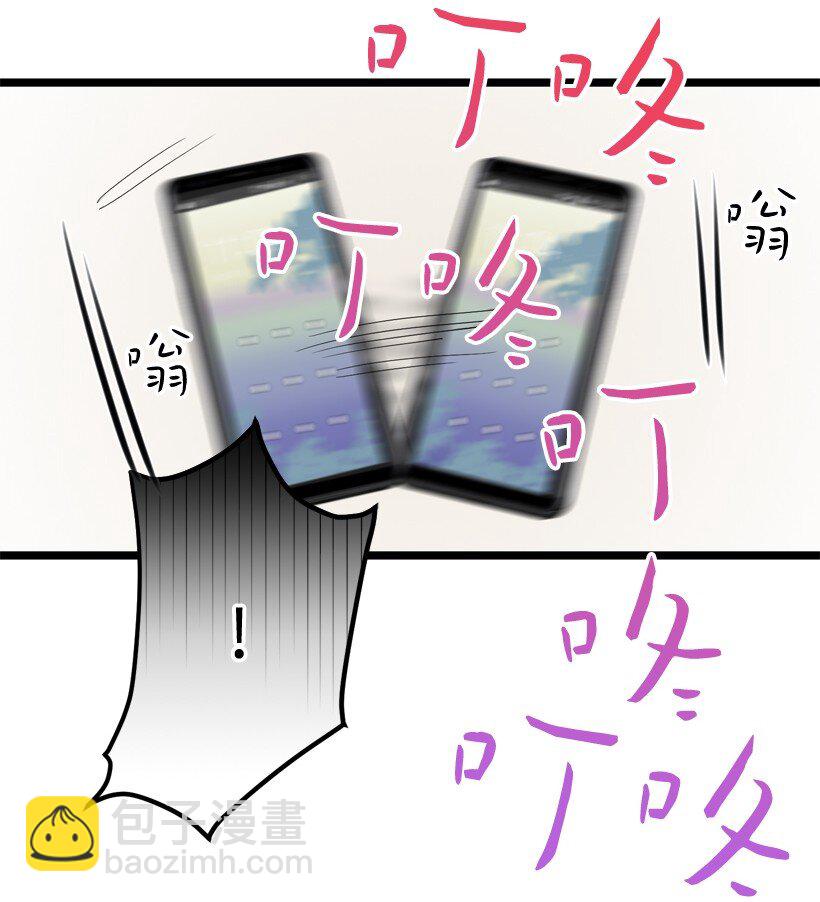03 是梦吗？(1/2)-第3话