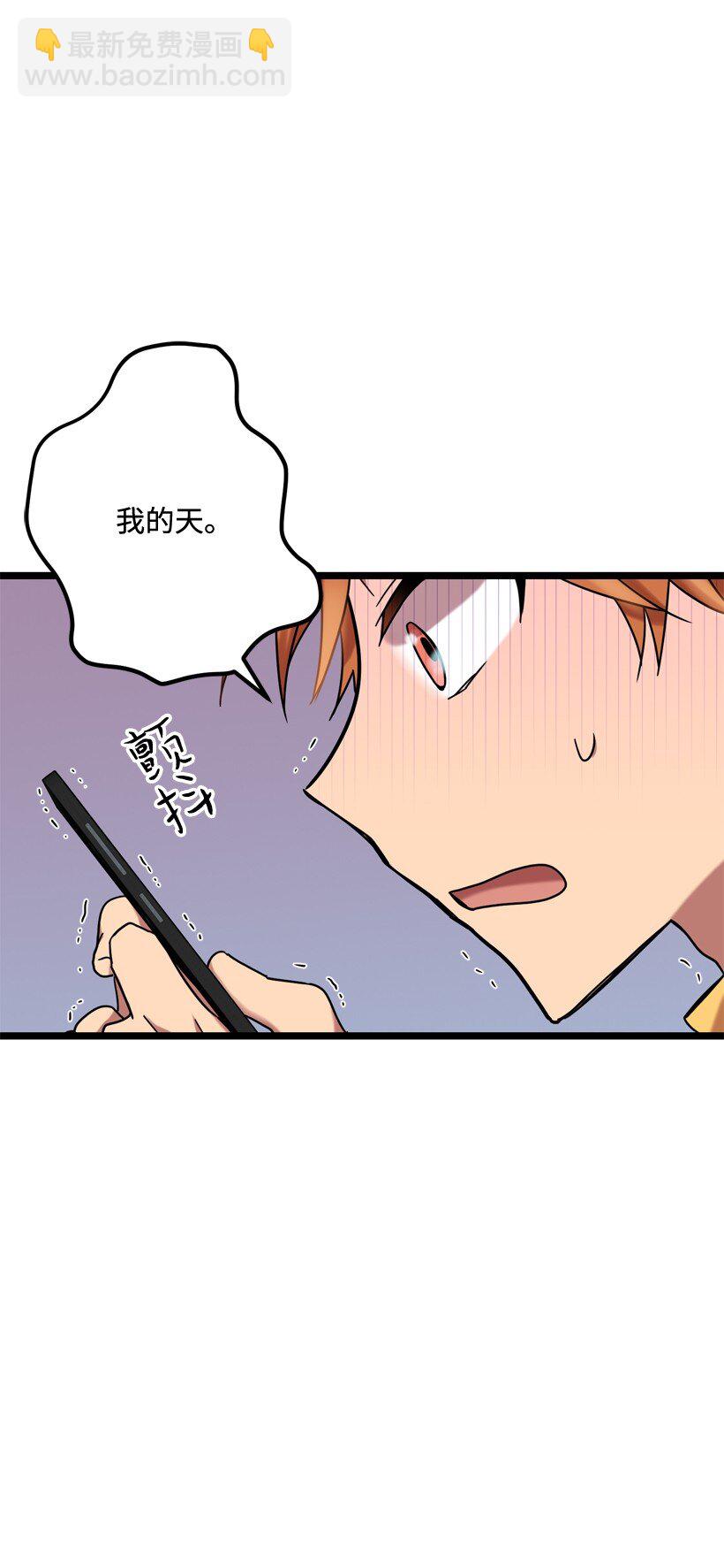 03 是梦吗？(1/2)-第3话