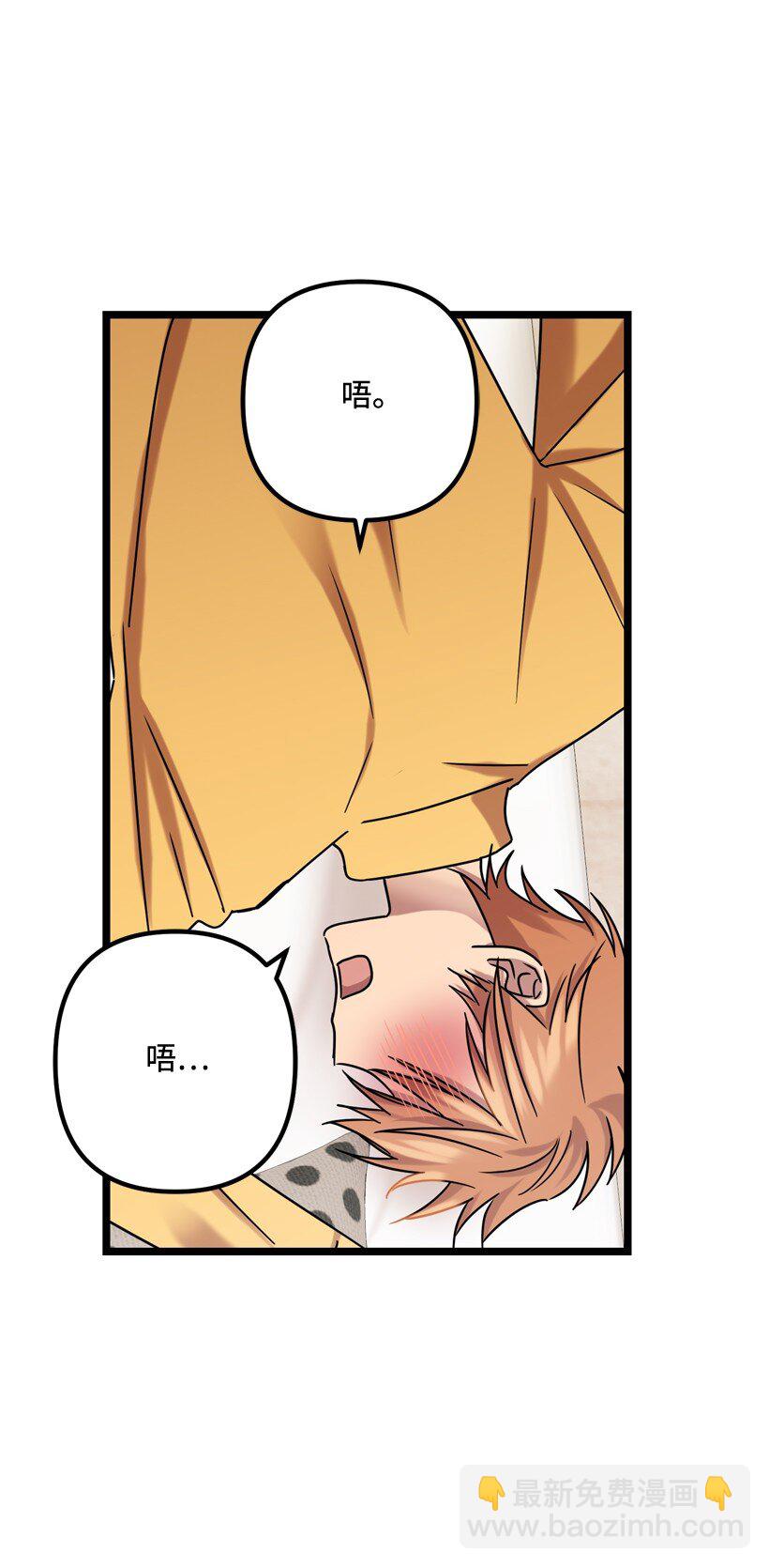 03 是梦吗？(1/2)-第3话