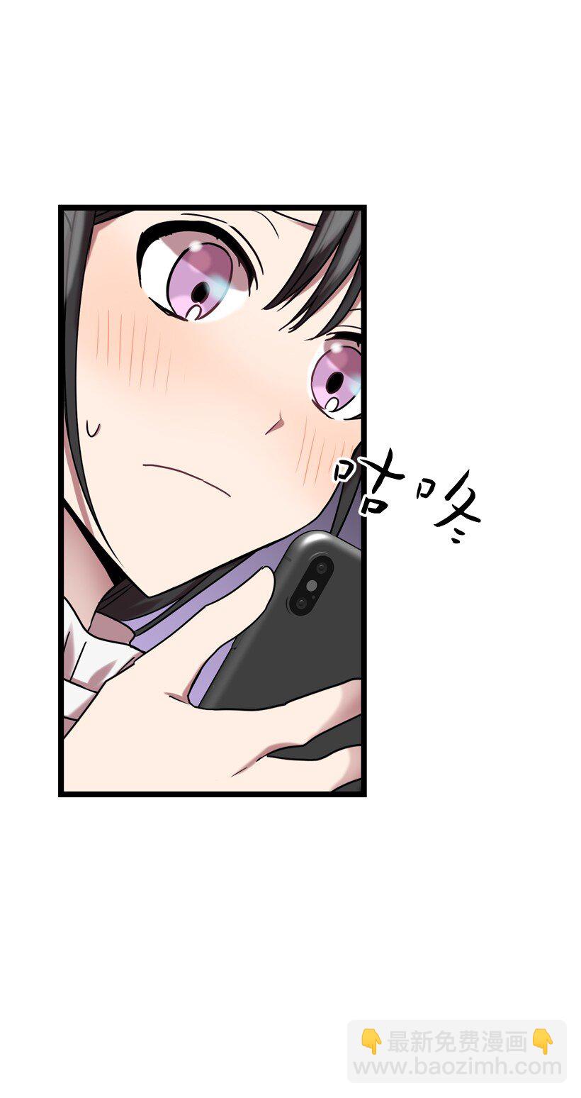 03 是梦吗？(1/2)-第3话