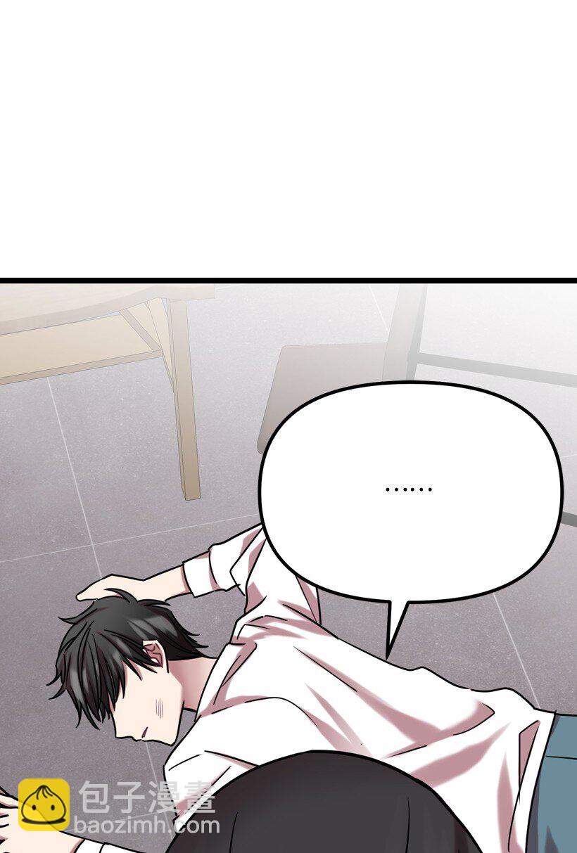 03 是梦吗？(1/2)-第3话