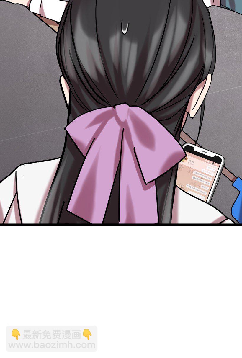 03 是梦吗？(1/2)-第3话