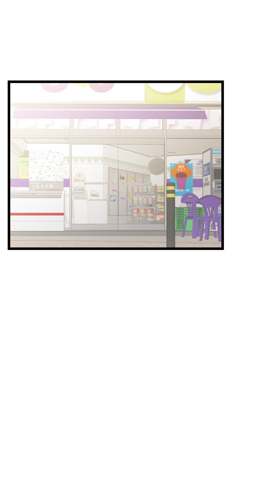 03 是梦吗？(1/2)-第3话