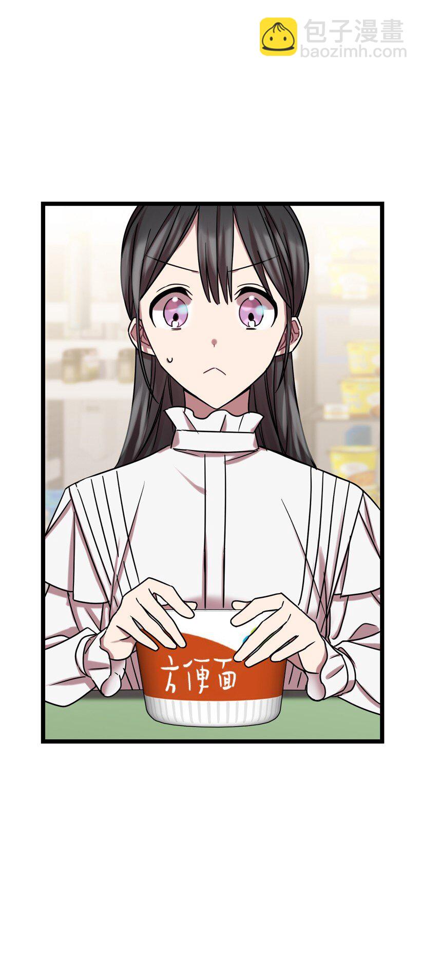 03 是梦吗？(1/2)-第3话