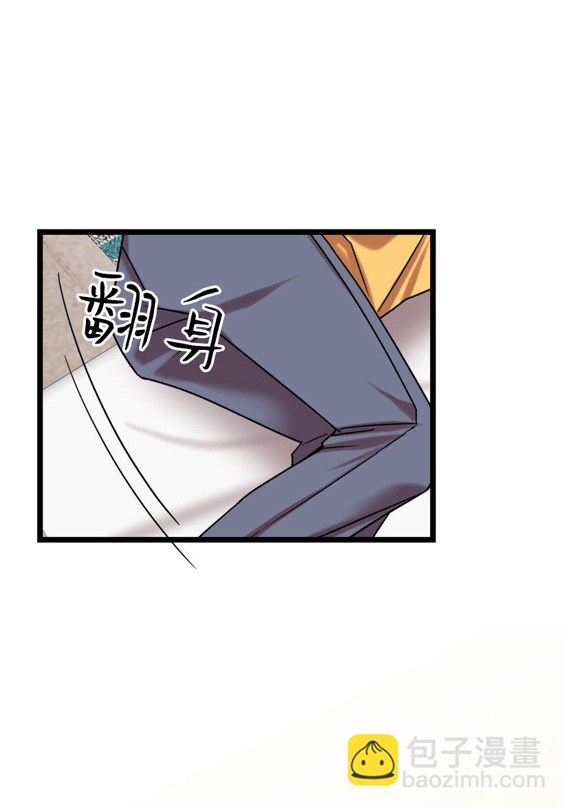 03 是梦吗？(1/2)-第3话