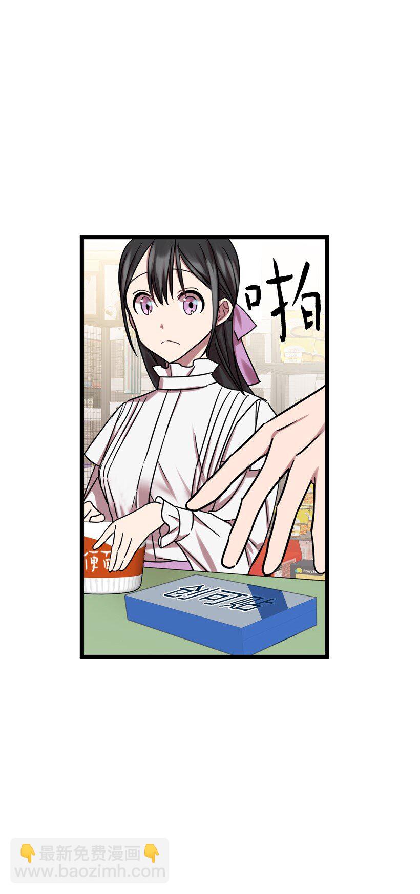03 是梦吗？(1/2)-第3话