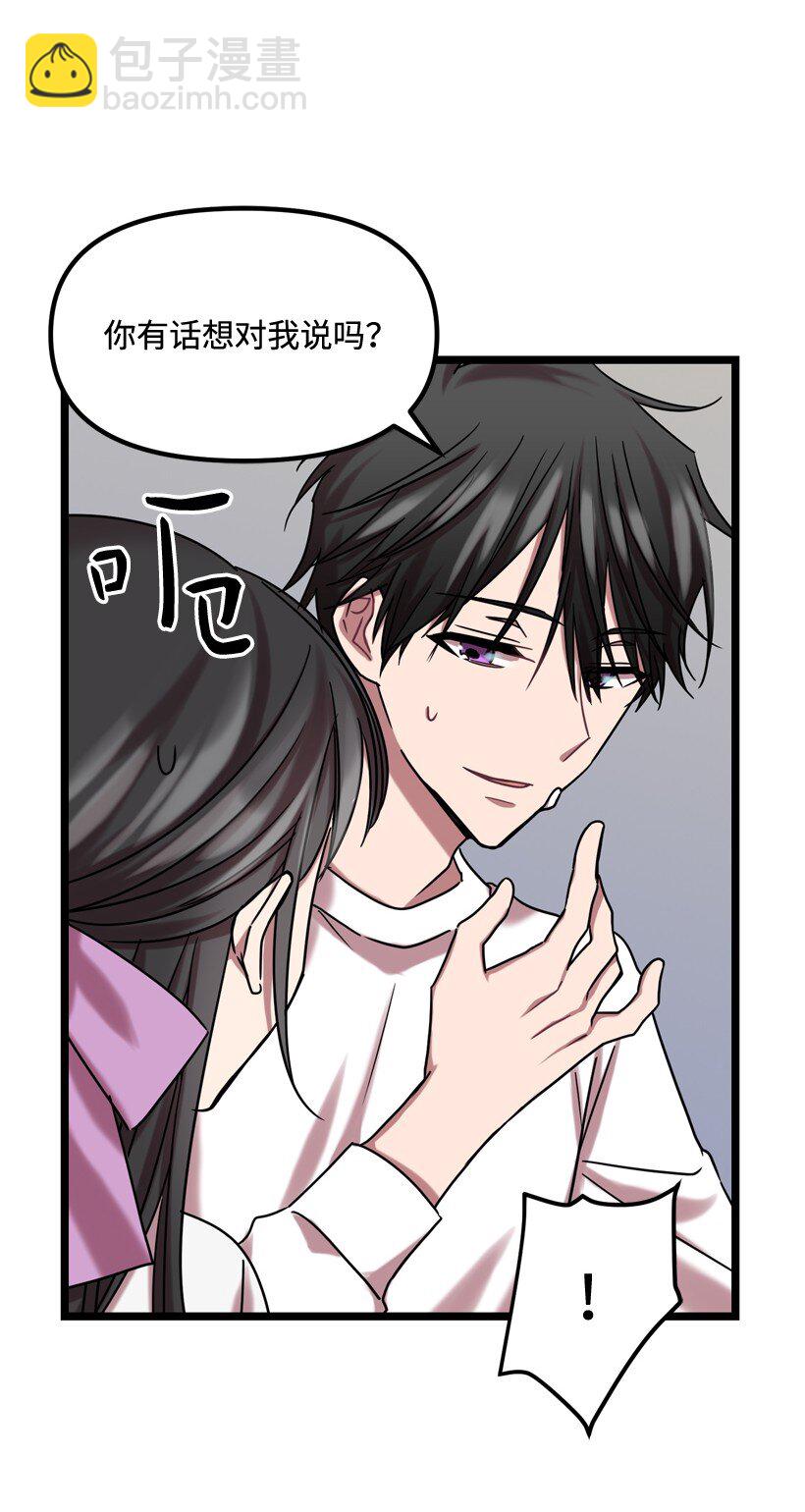 03 是梦吗？(1/2)-第3话