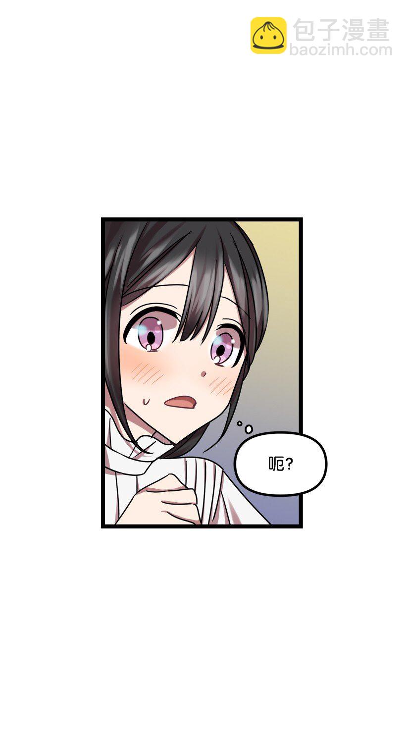 03 是梦吗？(1/2)-第3话