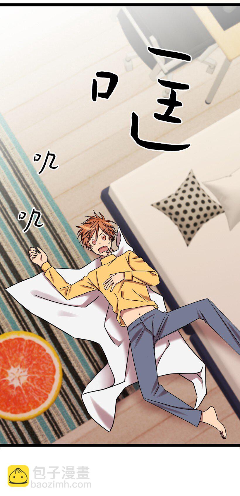 03 是梦吗？(1/2)-第3话