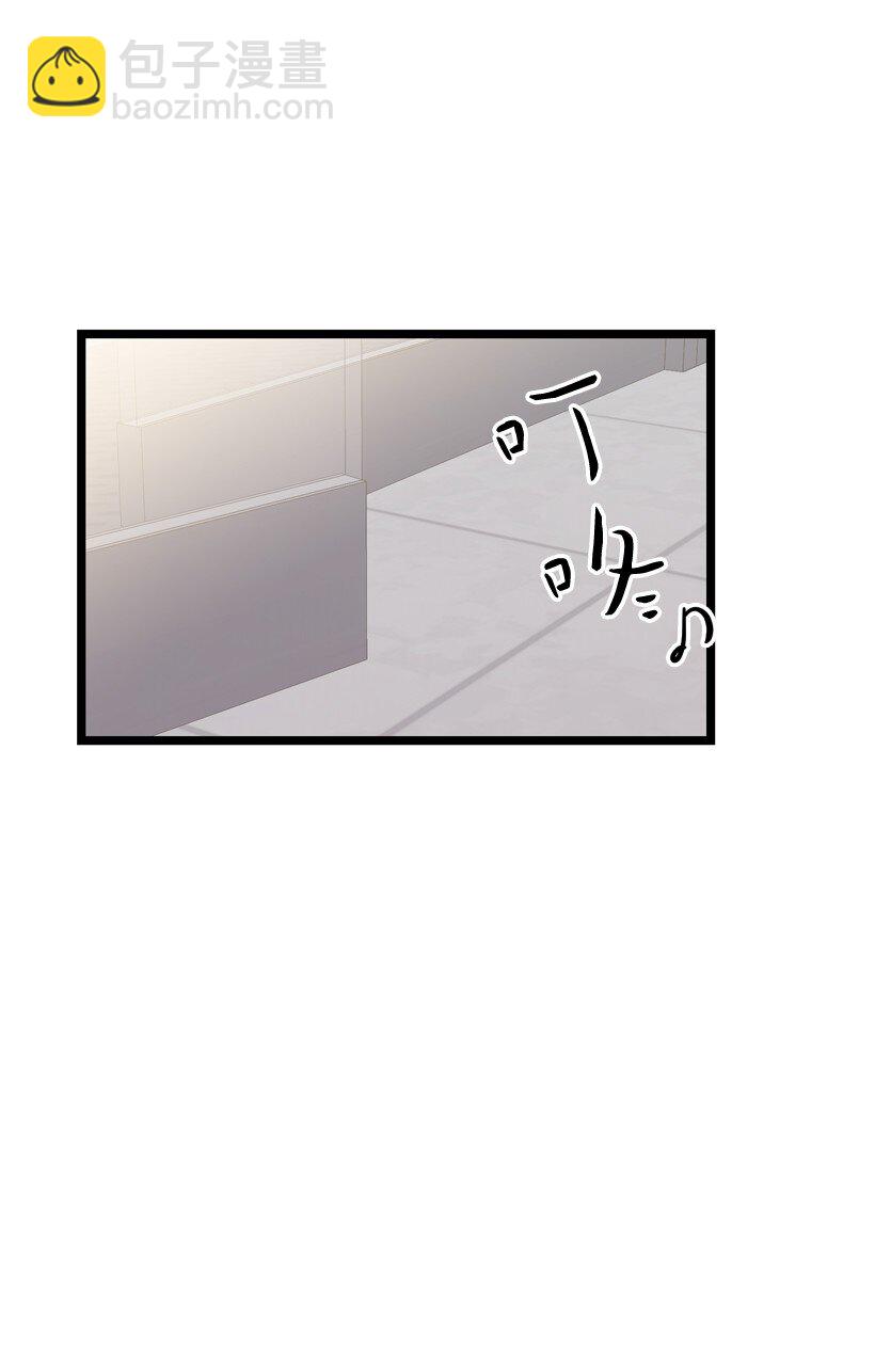 03 是梦吗？(1/2)-第3话