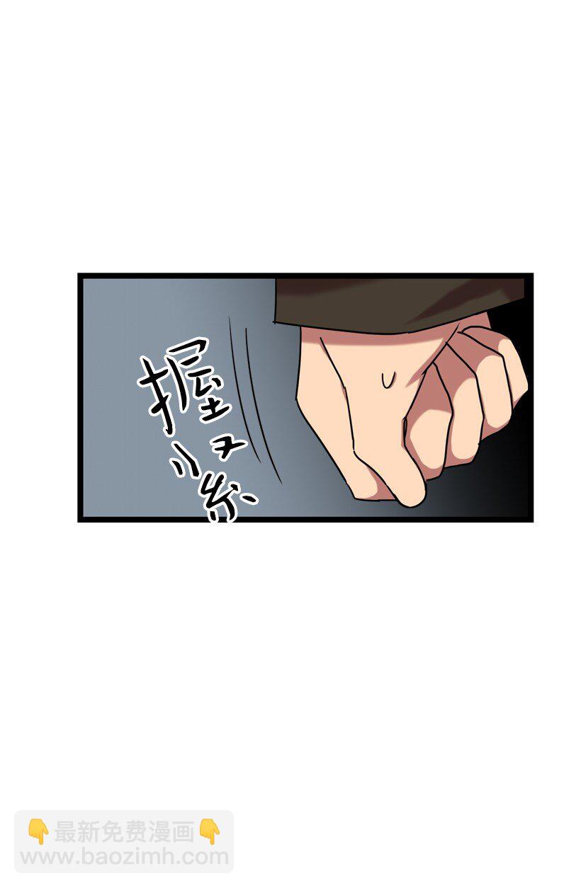 03 是梦吗？(1/2)-第3话