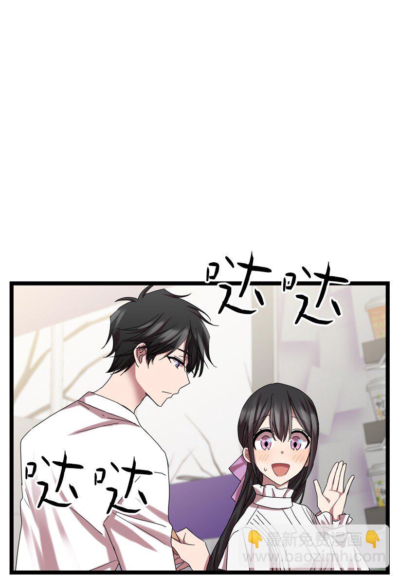 03 是梦吗？(1/2)-第3话