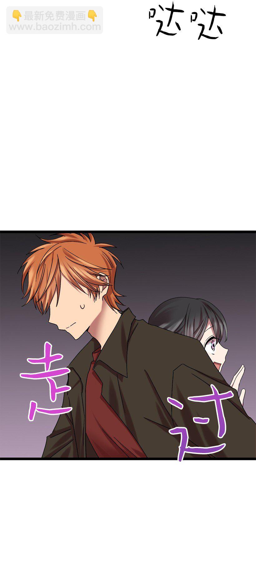 03 是梦吗？(1/2)-第3话