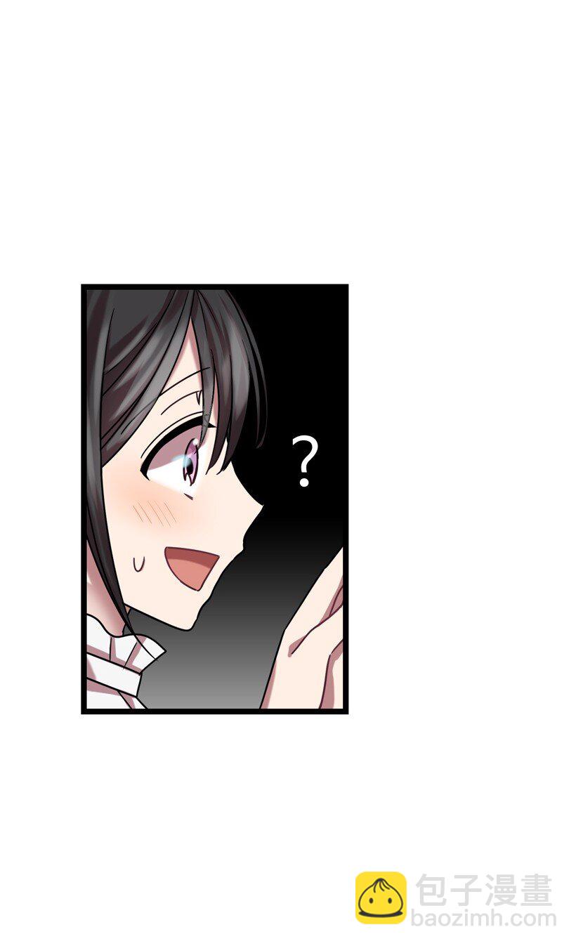 03 是梦吗？(1/2)-第3话