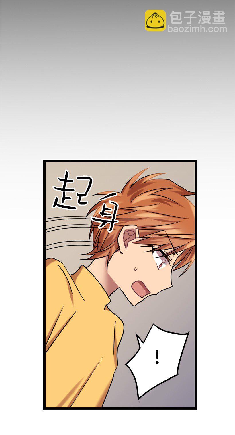 03 是梦吗？(1/2)-第3话